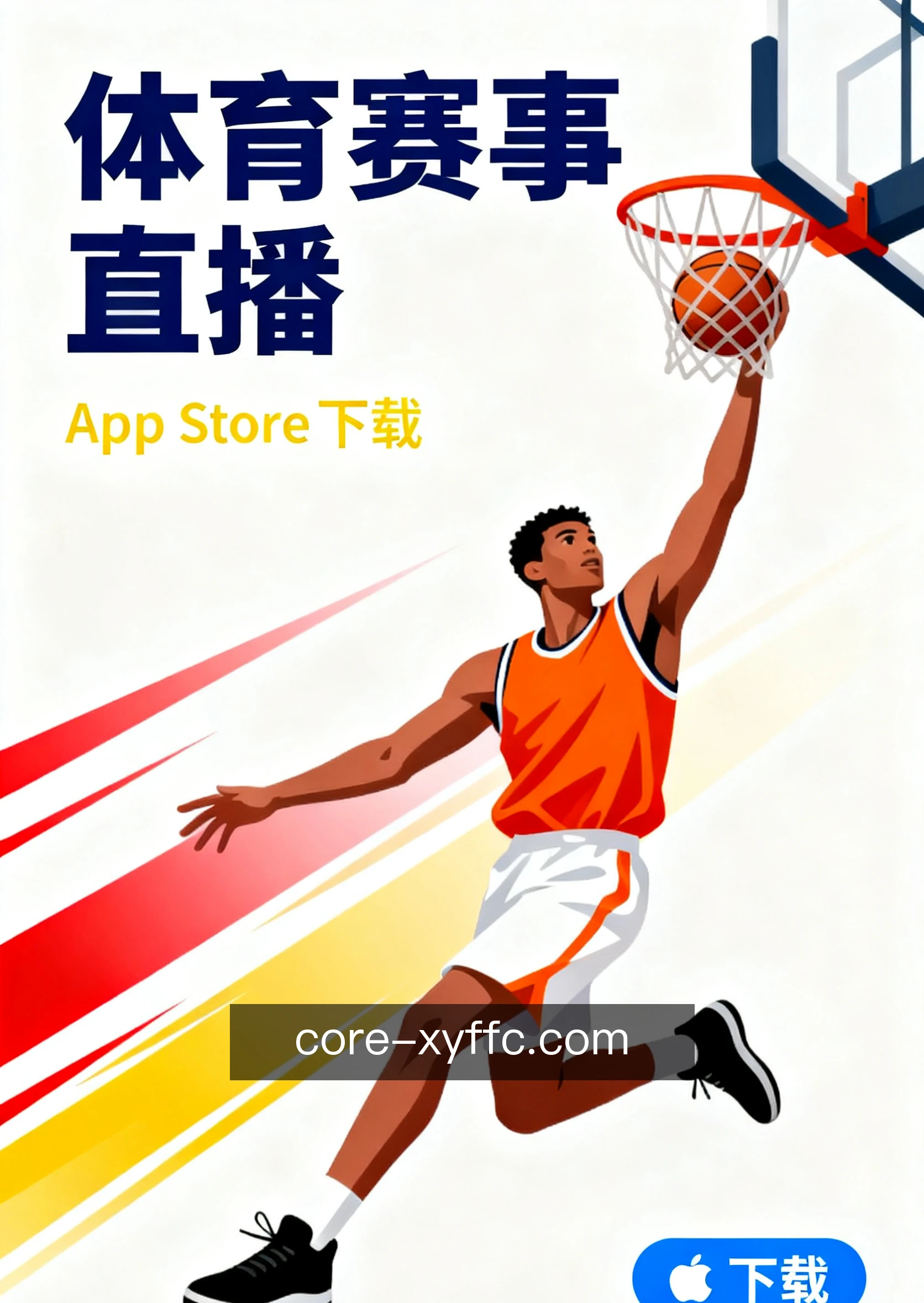快捷查询开奖
