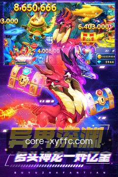 离线数据缓存
